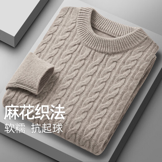 杉杉【100%羊毛】羊毛衫男秋冬加厚重磅软糯亲肤休闲套头弹力内搭毛衣 米驼色 L 175/92A