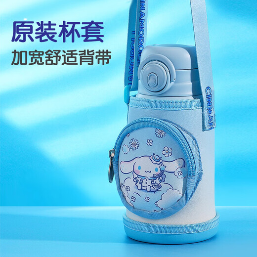 HELLO KITTY儿童保温杯女童带吸管直饮316不锈钢小学生上学用库洛米女孩水杯 KT-6627玉桂狗蓝 600ml