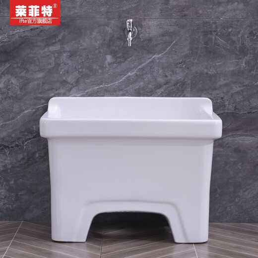 Lefit (lfte) bathroom ceramic mop pool balcony mop trough household Taiwan control large, medium and small mop basin courtyard mop pool 5058 basket water delivery to home