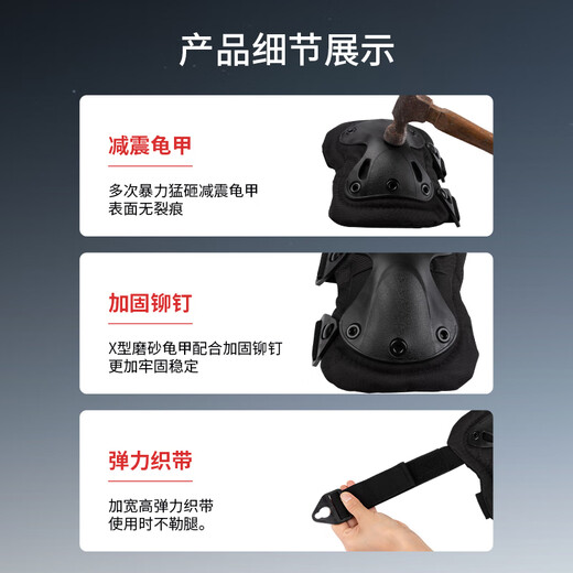 Kanle knee pads, elbow pads, wrist pads, tactical crawling suit, training motorcycle, children, adult riding sports protective gear