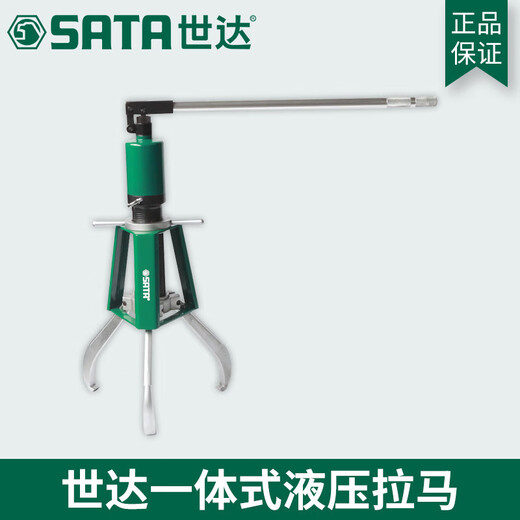 SATA integrated split hydraulic puller bearing drawing 99001 99002 99003 99014 99015 99001 integrated 6 tons