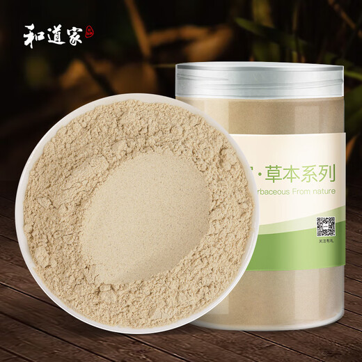 和道家云南文山三七粉200g中药材纯细粉37粉纯细分粉20头三七头打粉