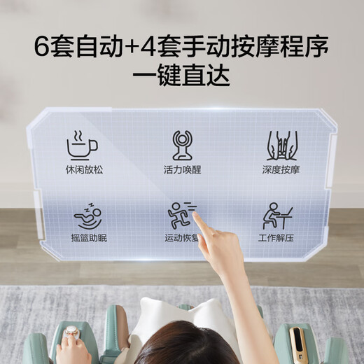 Massage chair made in Tokyo H3S state-subsidized small household full-body massage fully automatic space capsule zero-gravity multi-functional smart electric massage sofa chair birthday gift for parents