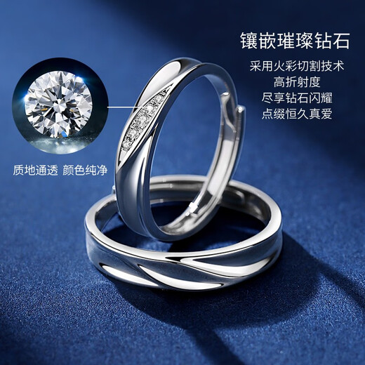 Chinese gold diamond pure silver couple ring a pair of men and women proposal diamond ring girl birthday gift girlfriend wife wedding anniversary intertwined couple ring bright diamond Jingsuda