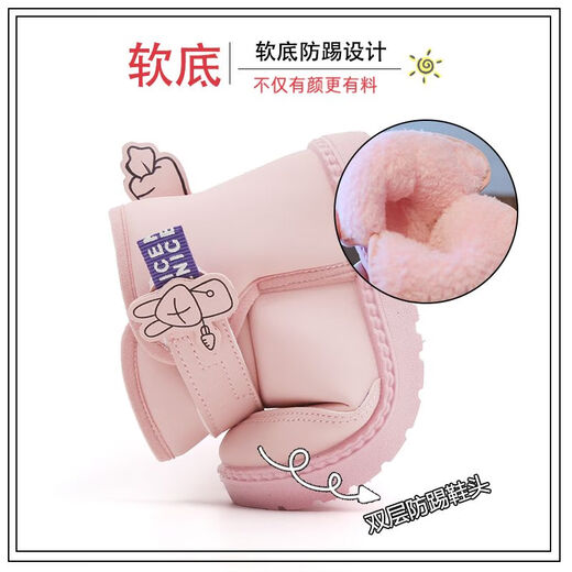 G. Duckkids kleine gelbe Enten Winter Kinder Schneestiefel plus Samt Mädchen Kurzer Stiefel wasserdichte und modische kleine mittelgroße Röhrchen -Baumwollschuhe Baby T03 Beige Größe 27 Größe/innere Länge 16,5 cm