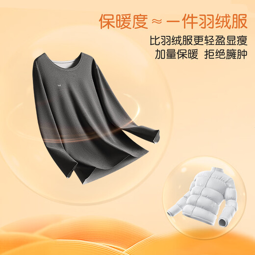 MiiOW Men's Thermal Underwear Men's Down Silk 5A Antibacterial Seamless Winter Couple's Thickened Autumn Clothes and Autumn Pants Set Dark Heather Gray - Men Upgraded 330g Down Silk XL (Recommended 120-150 Jin Jin equals 0.5 kg)