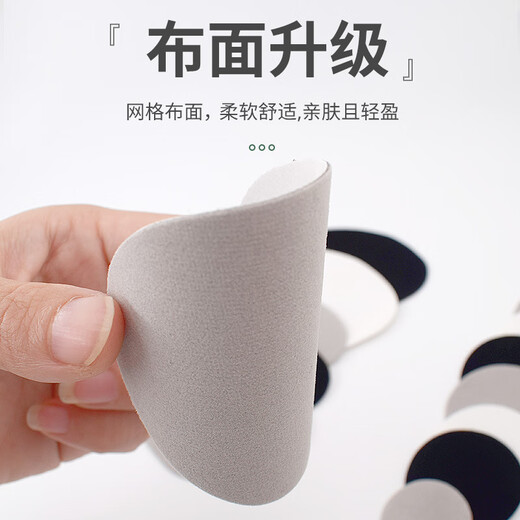 Huabaochi sports shoe repair patch, heel hole repair subsidy, lining damage repair, shoe repair patch patch, self-adhesive inner lining, black 4 pieces