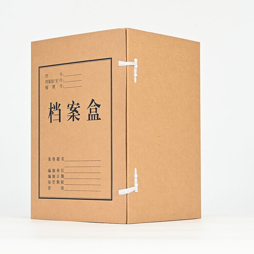 Thai A4 importiert Papierdatei Box Dark 674G Hochwertige Kraftpapierdatei-Speicherbox Informationsbox 200mm10 Pack J67420