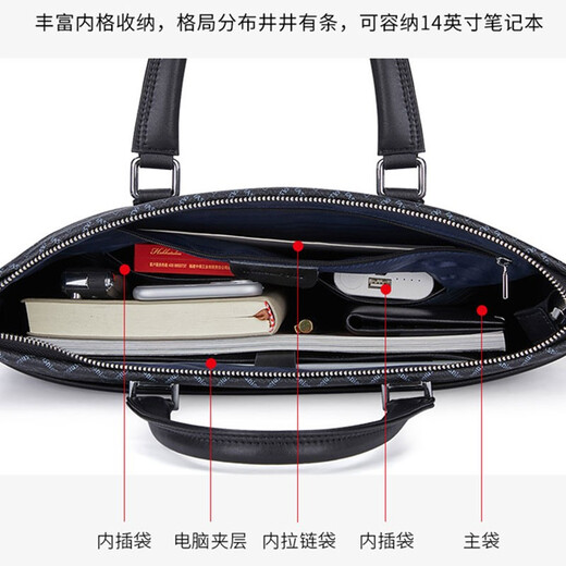 WILLIAMPOLO Men's Gift Business Briefcase Men's Handbag Large Capacity Business Men's Bag 14-inch Computer Bag Fashion Trend Black Plaid (37.8*27.5cm) 14-inch