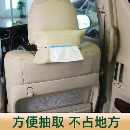 Diyan Alphard car trash can crown Willfa vellfire leather tissue box draw car original Alphard car tissue box original black