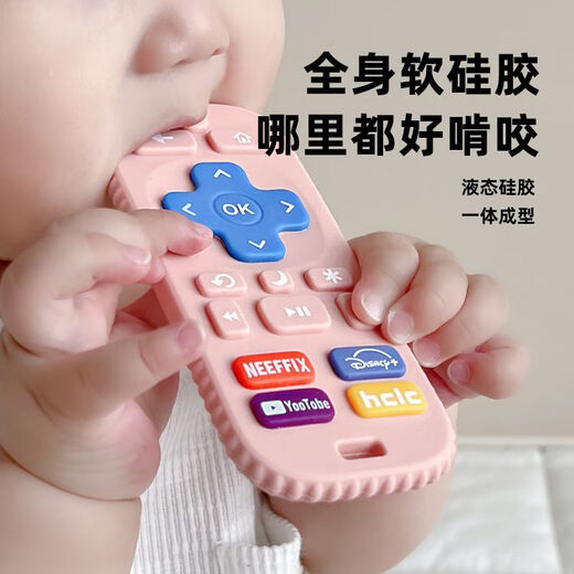 Yusenyi Remote Control Teether Baby Can Bite and Anti-Lost Food Silicone Grade Oral Teething Soothing Eater Hand Boiled Love Horse Orange + Remote Control White + Storage Box + Anti-Lost