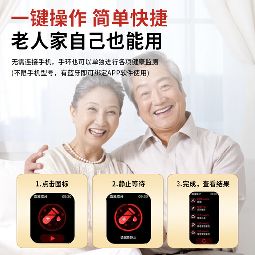 FUKR Huawei machine is suitable for high-precision non-invasive blood sugar and blood pressure monitoring watch to measure blood lipid uric acid blood oxygen heart rate dynamic needle-free instrument intelligent health all-in-one machine sports bracelet noble black [non-invasive blood sugar and blood pressure monitoring + NFC access control offline payment]
