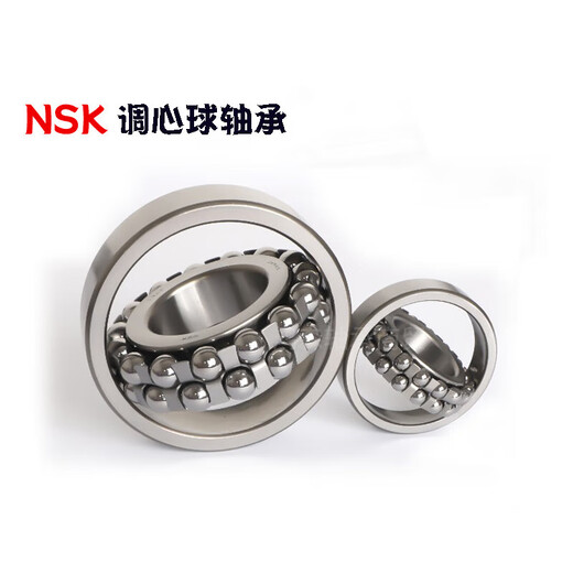 NSK调心球轴承1200 1201 1202 1203 1204 1205 1206 1206[日本] 尺寸30*62*16