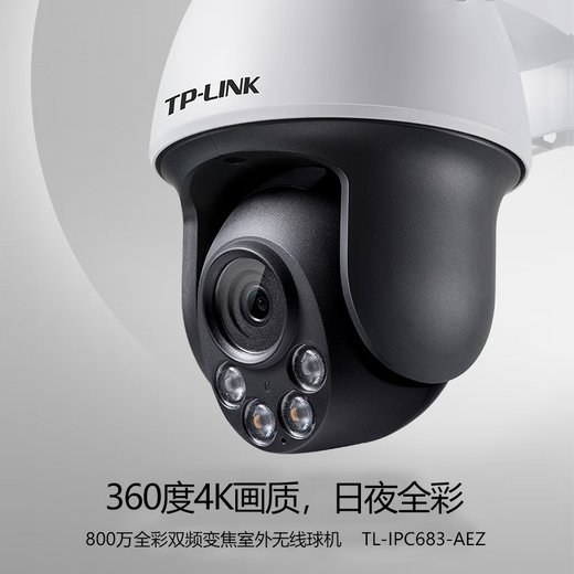 Cámara de vigilancia inalámbrica para el hogar TP-Link TP Wifi Dual Band Wifi zoom a todo color zoom de 360 ​​grados Monitoreo de crucero panorámico TL-IPC683-AEZ/Versión de vida de la batería de apagado que incluye una tarjeta de 256 g [tarjeta 512G actualizada]