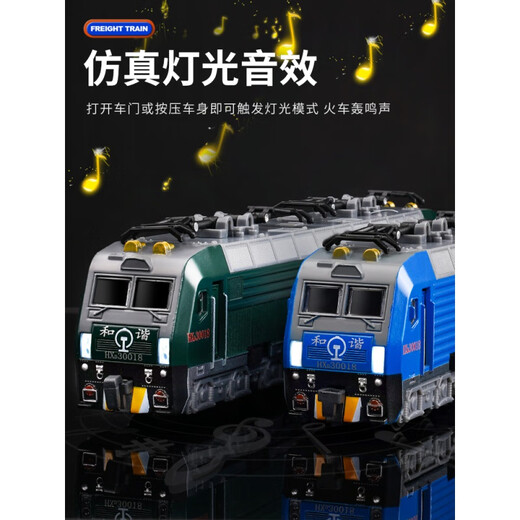 Children's alloy train toys retro green skin Dongfeng Harmony subway high-speed rail model children's car toys Harmony locomotive-green