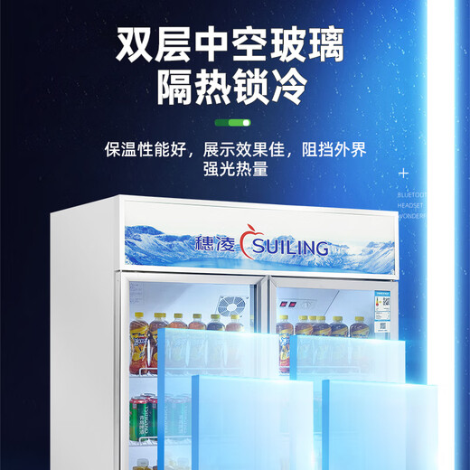 SULIAT (suiling) Cabinet d'affichage de congélateur commercial Armoire de rangement fraîche réfrigéré vertical Fleurs de circulation refroidie à air Fruit Réfrigérateur Supermarché Standier de grande capacité Bière de porte en verre Bière Double porte Double Circulation INTÉRIEURE LED intégrée] 682 litres 丨 1,08 mètres de long