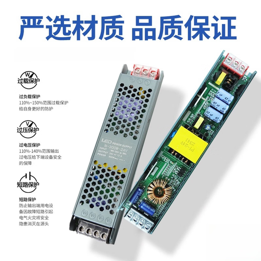 LED light box power supply 220 to 12v24v100w300w slim black diamond linear light strip transformer 24V400W glue filled diamond style