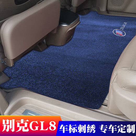 NGX适用于别克gl8中排羊绒脚垫GL8es653T7座地毯垫652T商务7座第二排