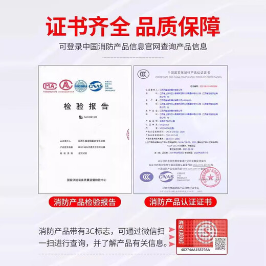 Fire mask 3C certified anti-smoke, fire and gas mask for home, hotel, hotel, fire escape, filtered self-rescuing respirator TZL30, hotel and B&B 5-piece set