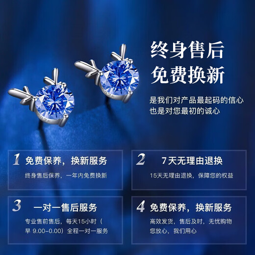 GLTEN Swarovski Zirconium Yilu You Silver Earrings Women's Earrings Rings Women's Birthday Memorial Gifts for Girlfriends and Wife