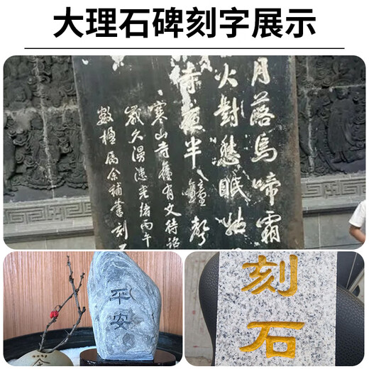 Daihuo Yhgfee Marble Lettrage Tool Stone Stone Stone Stele Tombstone Granite Lettrage Machine de lettrage électrique Stone Carving [Modèle rechargeable 5012] Stone Stelele / Lettrage en pierre spécial