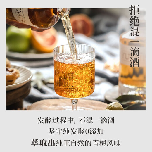 Yutmiso yomei spricht Snow Mountain Pflaum