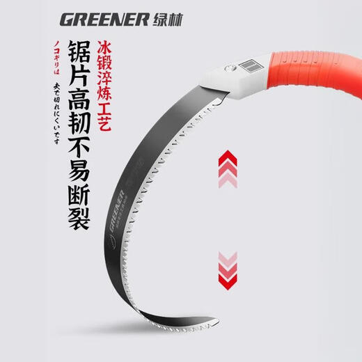 Green Forest 450mm saw imported from Japan SK5 steel logging saw saw tree artifact saw household handheld woodworking saw hand saw