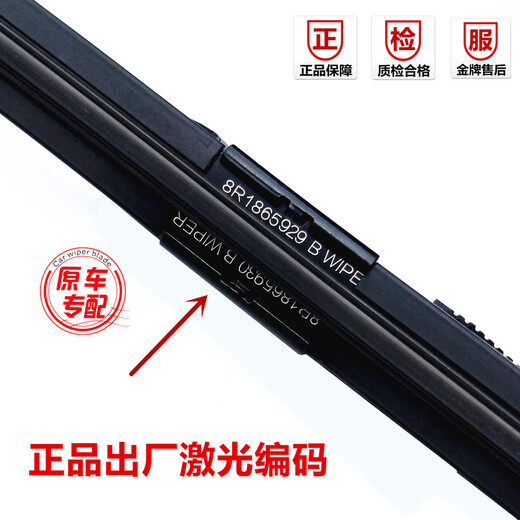 桐汝壁别克GL8ES陆尊653雨刮器原厂艾维亚雨刷胶条原装前后窗雨刮片 别克GL8ES陆尊653前雨刷17-21款