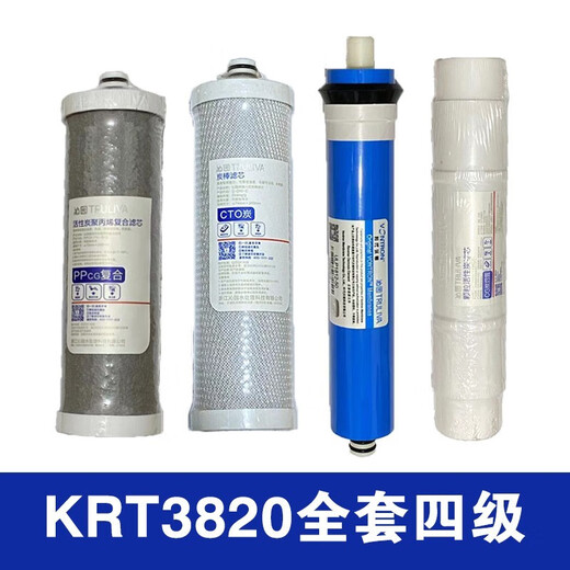 Élément filtrant du purificateur d'eau Qinyuan KRT2800 3890 3800 3820 Osmose inverse RO RO MEMBRANE SET KRT3820 (KRT2800 / 3800/3890 (ensemble complet original)