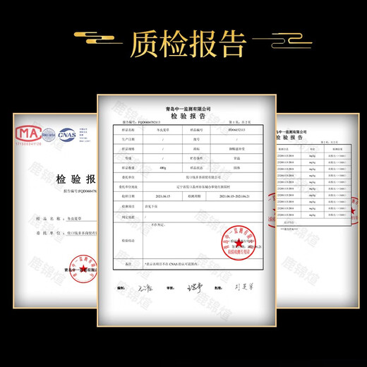 
Cordyceps sinensis in the snowy area of ​​the Xiongfengdao Tibetan area (3 roots/g) Cordyceps sinensis in the head stage (3 roots/g) without breaking grass starts at 10 pieces per single grass