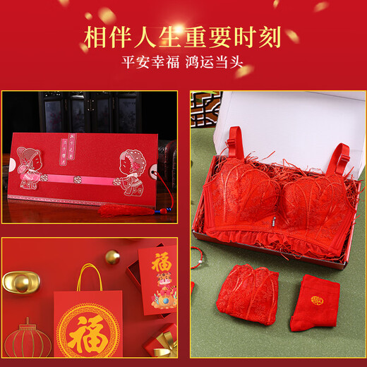 莫代尔本命年红色内衣内裤套装女小胸聚拢性感蕾丝属蛇年结婚文胸 鸿运大红6624 【鸿运礼盒套装】 S 32/70AB通杯 【现货现发】