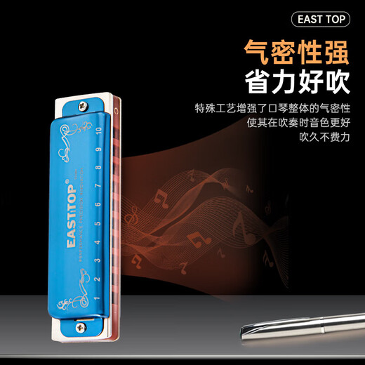 东方鼎（EAST TOP）布鲁斯口琴10孔蓝色拉裂包T008K PADDY C调 初学推荐