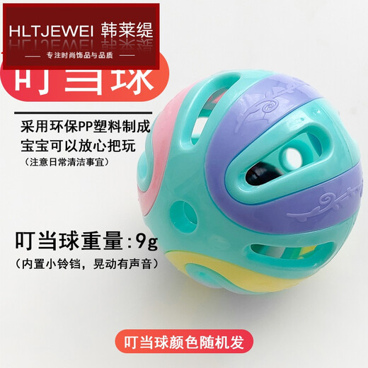 Han Laiti multi-functional baby-making artifact hair hoop to coax baby hairpin with ball headwear children's diaper changing ring small pink flower jingle ball hair hoop B00-303