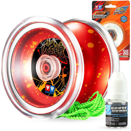 Audi Double Diamond Yo Yo Toy Yo Yo Fire-Boy Boy Wang Youfeng Boy Yoyo Toy Yoyo Ball Boy Toy Storm Fany Ball-Yanpo