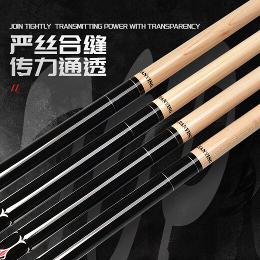 Jianying billiard cue big head Chinese black 8 eight ball American nine cue split single billiard cue ball room public cue PC04 PC04 1 piece