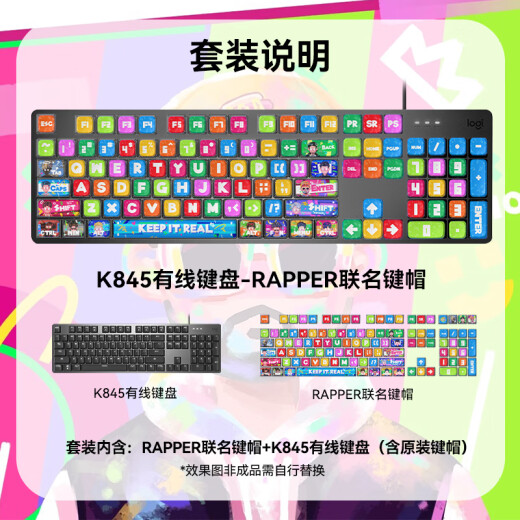 
Logitech K845 mechanical keyboard game e-sports wired keyboard computer office keyboard personalized custom keycap version for boys’ girlfriend gift k845-RAPPER joint keycap green axis