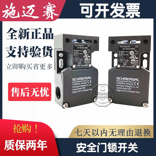 安全门锁开关AZ15/AZ16-12ZVRK-M16 ZVRK-2254 1476-M20 02 az15zvrk-m16