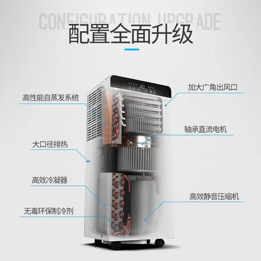 Wanbo Mobile Klimaanlage Single Heizung und Kühlmaschine Haus Küche Wohnzimmer Haus kleiner Kompressor kostenlos Installation kostenlos Abwasser Miet Haus Schlafzimmer Schlafzimmer Klimaanlagen Lüfter 1 Pferd - Einzelkühlung [anwendbar auf 8]