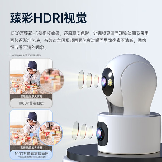 QIAO Eine Doppelkamera-Überwachung Wireless WiFi-Netzwerk Hochtaude Nachtsicht mit 360-Grad-Panorama-Gimbal-Rotation ohne toten Winkel Indoor Home Handy Remote Monitor Dual Objektiv Version 1080p 15-tägige Ganztages-Videoaufzeichnung