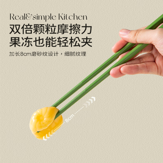 Double gun alloy chopsticks, household high-end light luxury chopsticks, mildew-proof and anti-bacterial, one chopstick for one person, non-slip, high temperature resistance, pps 5 pairs