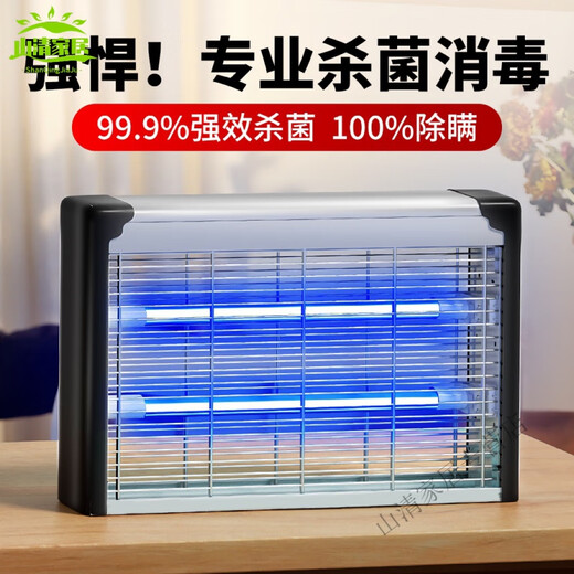 Jiaxiaoyou Kitchen Special UV Disinfection Lamp Medical Grade Home Indoor Commercial Portable Mobile UV Lamp Ozone Lamp Nano Spray Sterilization Nano Sterilization