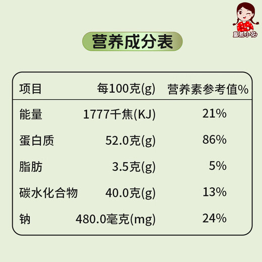 线下直发垦荒小花老版牛初乳儿童中老年免疫球蛋白孕妇健康营养学 100g*1罐