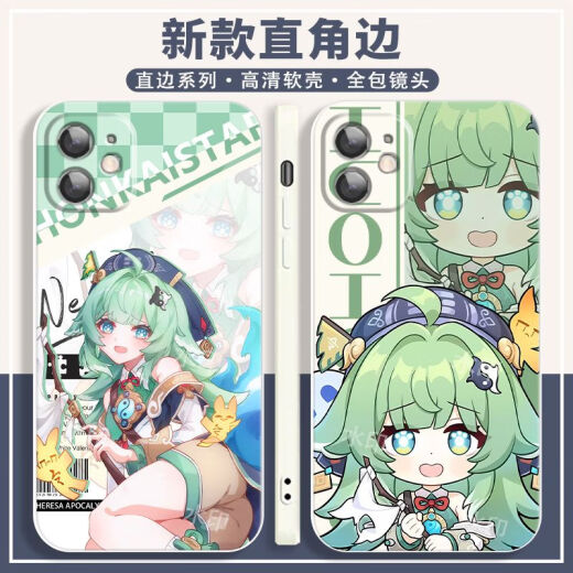 
Cangfa Star Dome Railway Huohuo peripheral phone case adapted to vivoy3 Apple OPPOReno8 Redmi K60 Huawei straight color white shell - Huohuo A15903 OPPO series - model send customer service notes