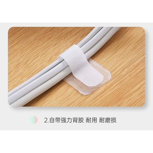 数据线收纳背胶理线器魔术桌面扎带电线固定器电脑整理神器绑线带 10个白色-【背胶理线器】
