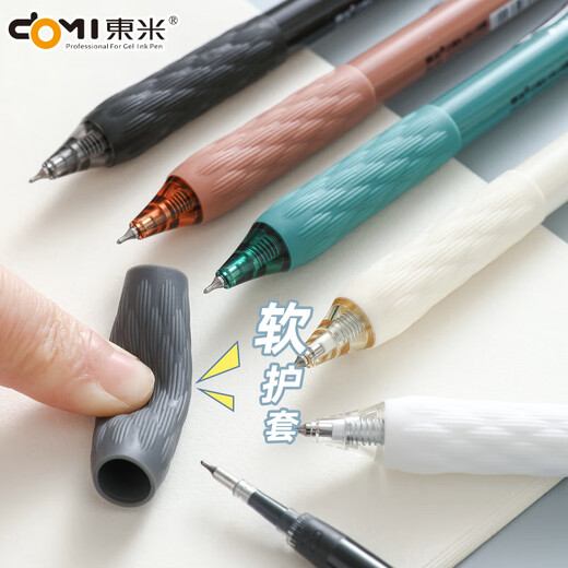 Dongmi Dongmi 831 Style Wasabi Pen Neutral Brush Brush Style Style Student de grande valeur Simple Cs CS TEAUX DRIT-DÉRACHE LA PACE NOIR BLACK Round Beige + Milky White + Rock Grey [3 Packages]
