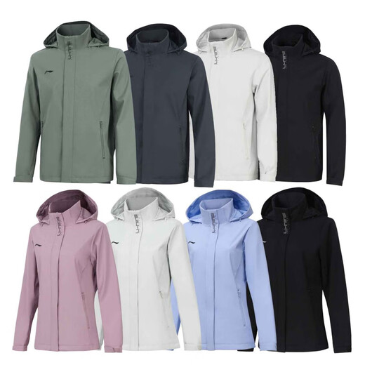 Li ning Sport Windbreaker 23 Herumn Männer und Frauen Paargruppe Kauf von Kapuzenjacke Casual Sportswear Afdt753/748 Männer kaltes Sandelholz Afdt753-6 xxl
