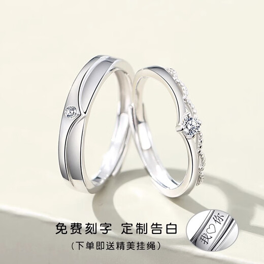 MZMZ Platinum Ring PT950 Platinum Couple's Ring Looking for a Wedding Diamond Ring as a Double Eleven Birthday Gift for My Girlfriend Can Be Customized Light Luxury Style - Single Ring (Remarks Men's Ring/Female Ring)
