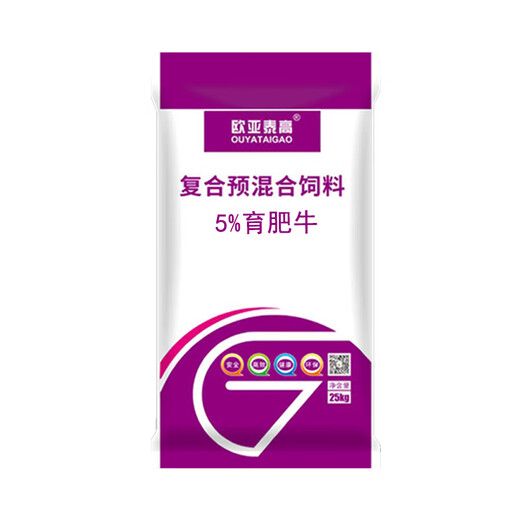 Ouyataigao 5% compound premixed feed for fattening cattle, fattening and fast daily weight gain beef cattle feed premix 25KG/bag 1 ton (40 bags) 5% compound premixed feed for fattening cattle