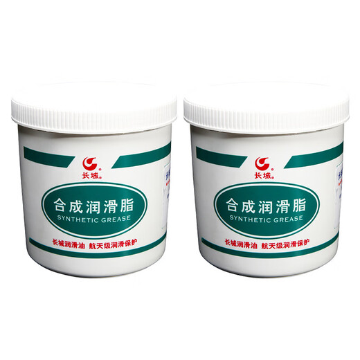 Great Wall Lubricant 7017-1 High and Low Temperature Grease - 60+250 degrees High and Low Temperature Bearing Lubricated No Coking and Anti-wear/7017-1[1kg]