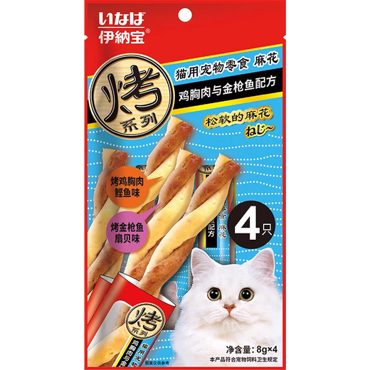 Inabao Chirup Biscuit Twist Sandwich Biscuits for Adult Cats Medicinal Snacks for Cats and Reward Meat Cubes 24 Strips 6 Packs of Twist Chicken Soup Flavor + Fish Soup Flavor Inabao Chirup Biscuit Twist Sandwich Biscuits for Adult Cats Medicinal Snacks for Cats and Reward Meat Cubes 24 Strips 6 Packs of Twist Chicken Soup Flavor + Fish Soup Flavor